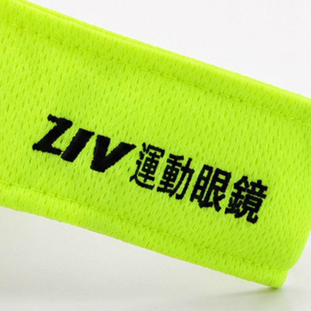 ZIV螢光黃運動帽